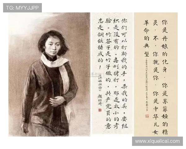 《向警予》：一部荡气回肠的巾帼史诗，致敬革命女性的璀璨星辰